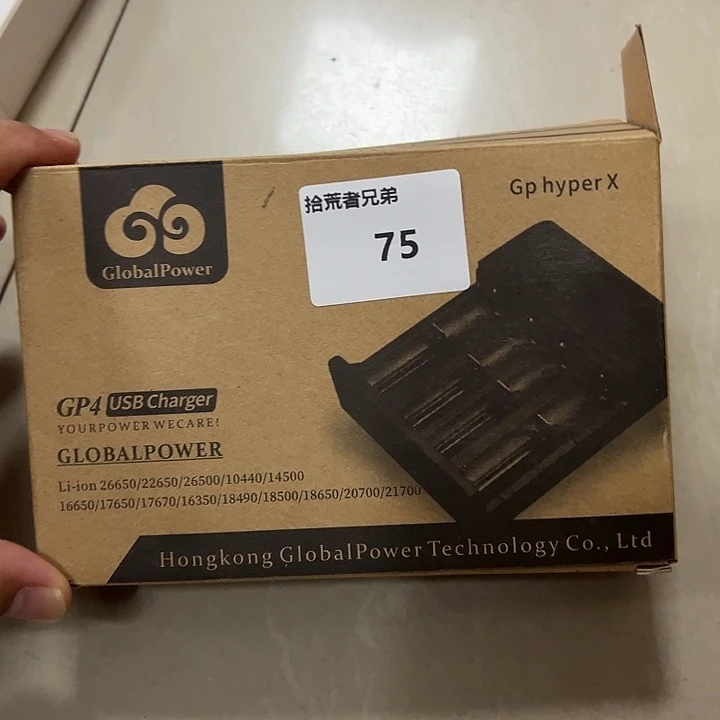 9新75号以直播间讲解为准