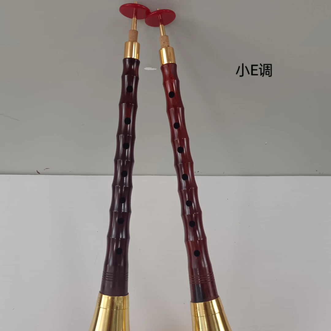 小E调唢呐精品小叶紫檀一整套