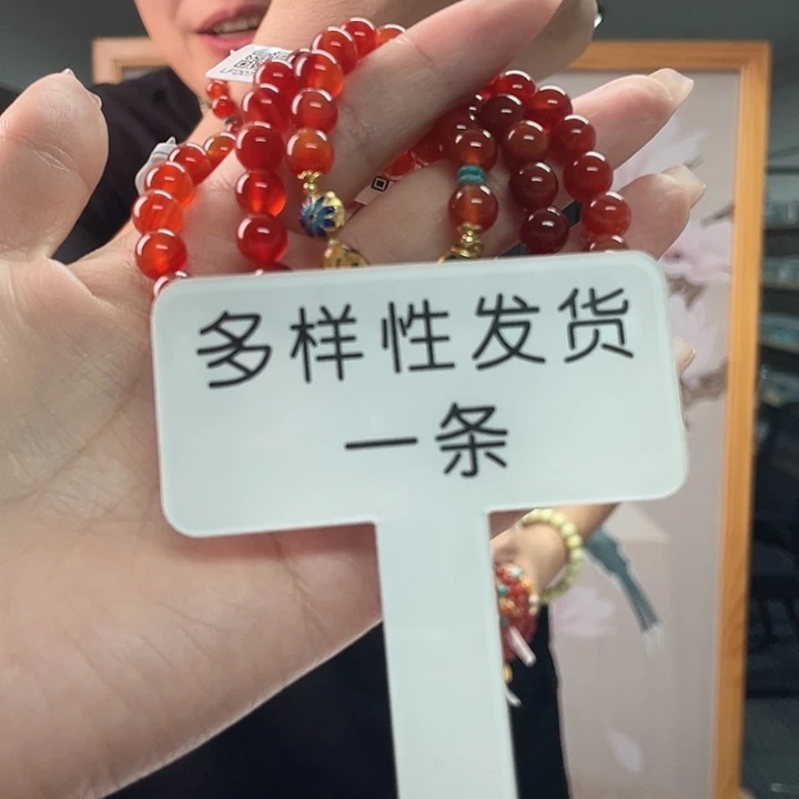 南红玛瑙手串未镶嵌