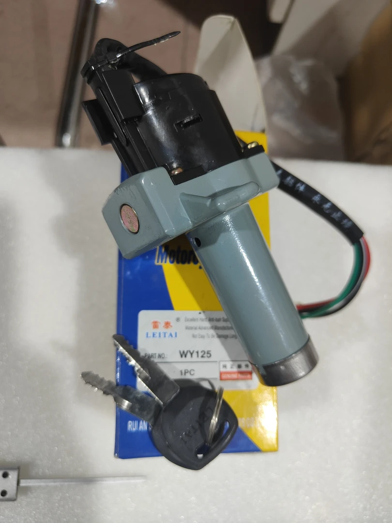 摩托车电动车三轮车改装配件适用五羊WY125HJ150车头锁点火电门锁