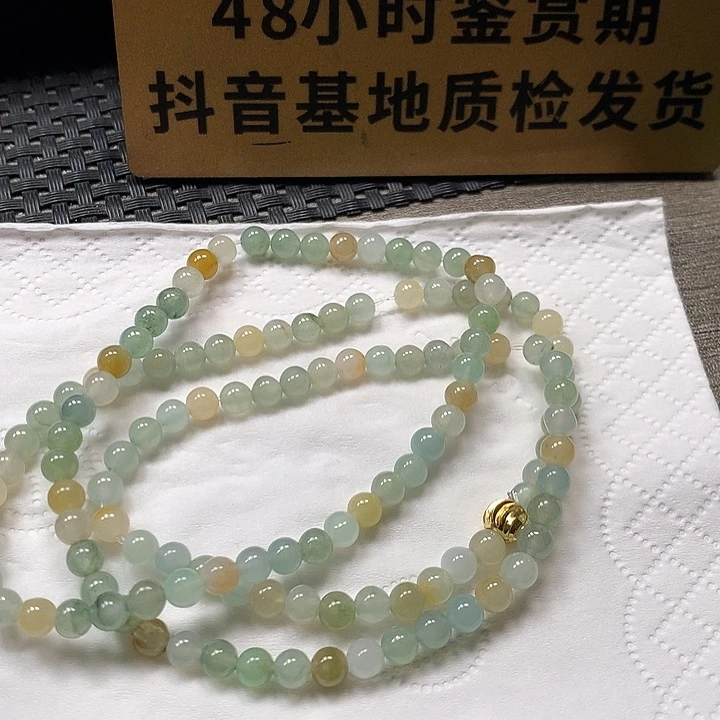 颈饰未镶嵌翡翠卡4.5