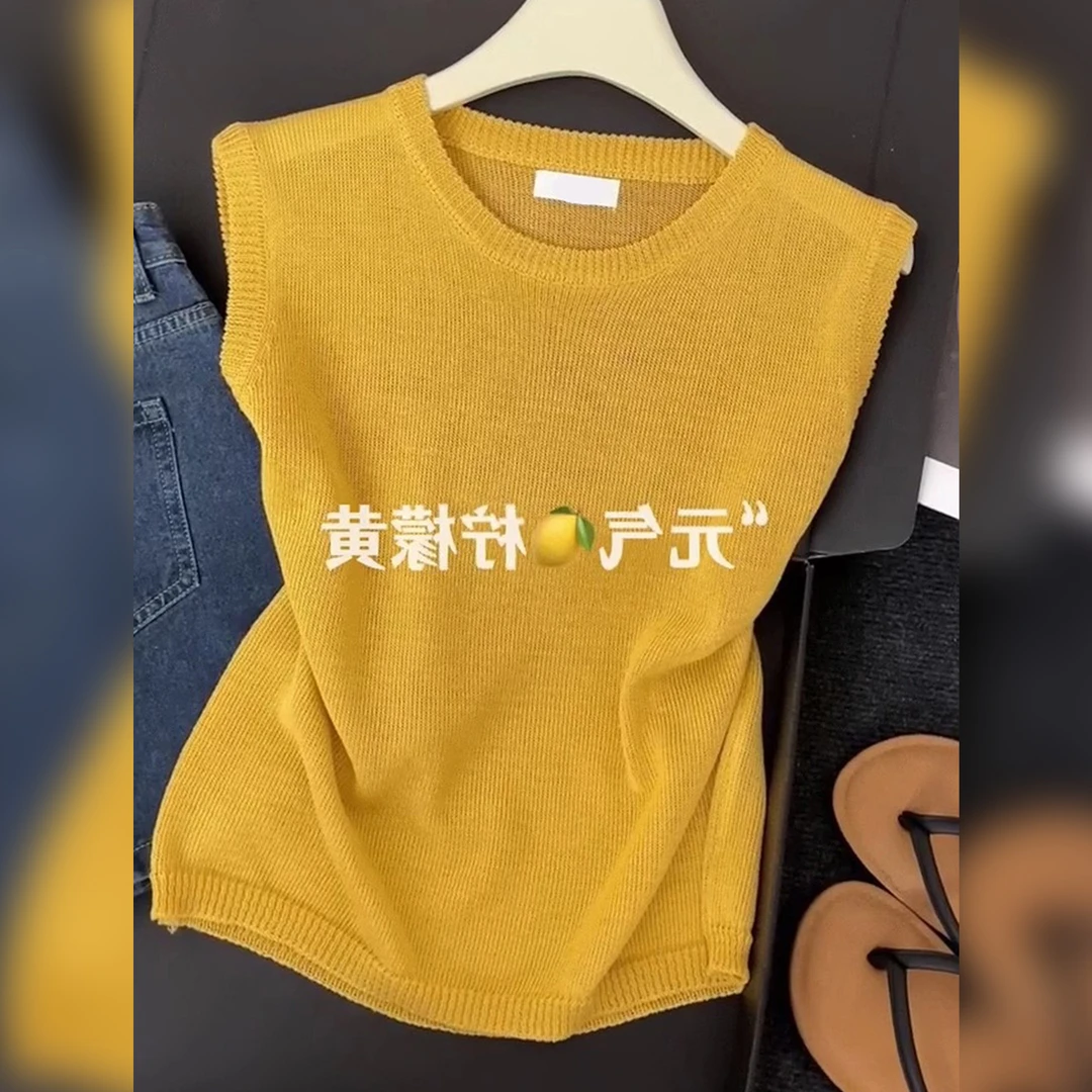 圆领冰丝针织衫时髦黄色多巴胺显瘦上衣2025夏季减龄洋气无袖背心