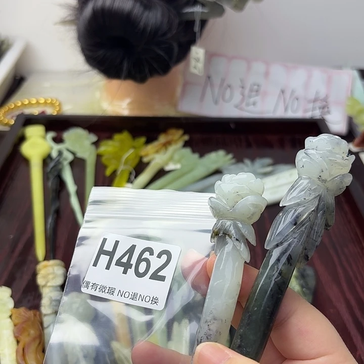 燕***子蛇纹石玉合金发饰