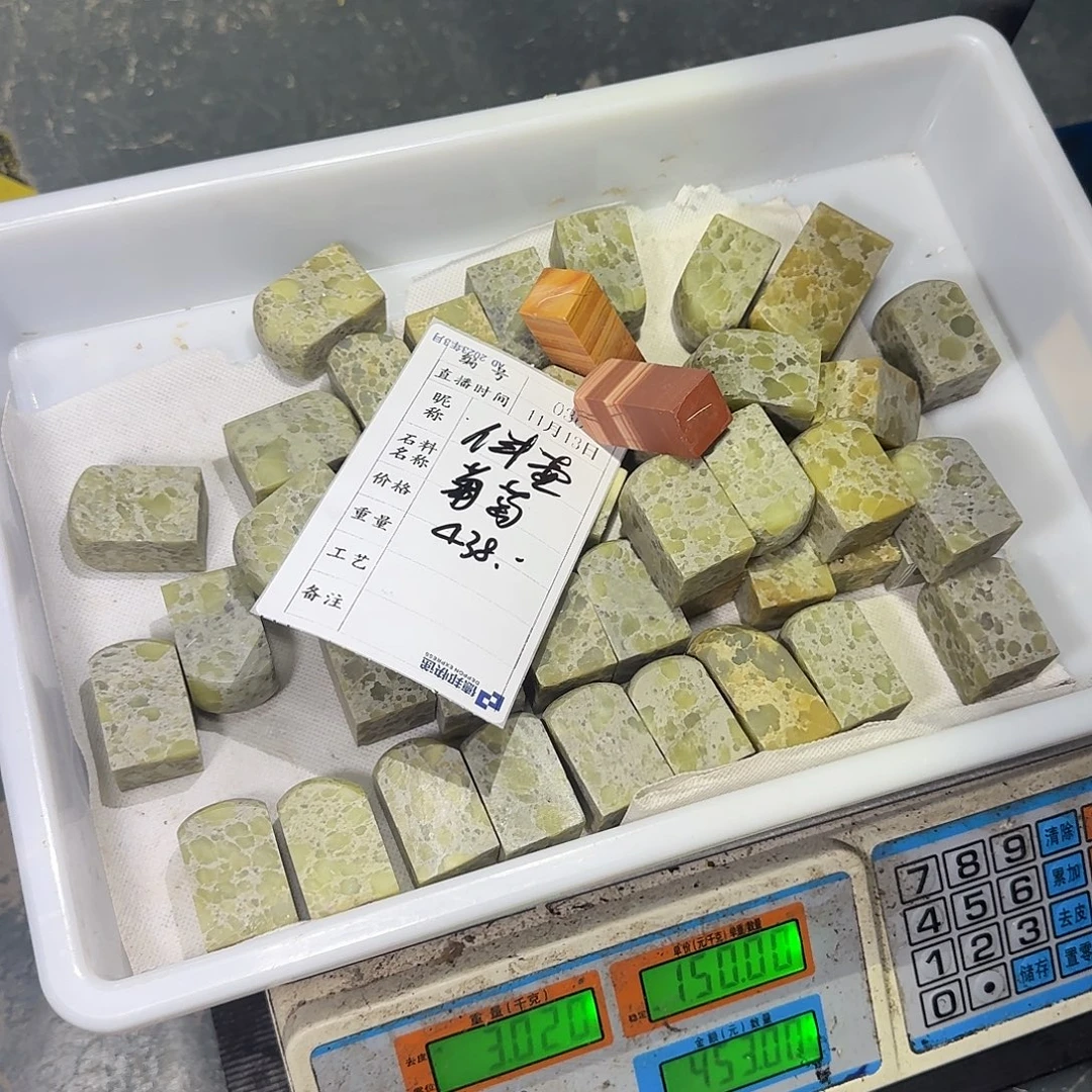 伴***壶青田石印石继续加油