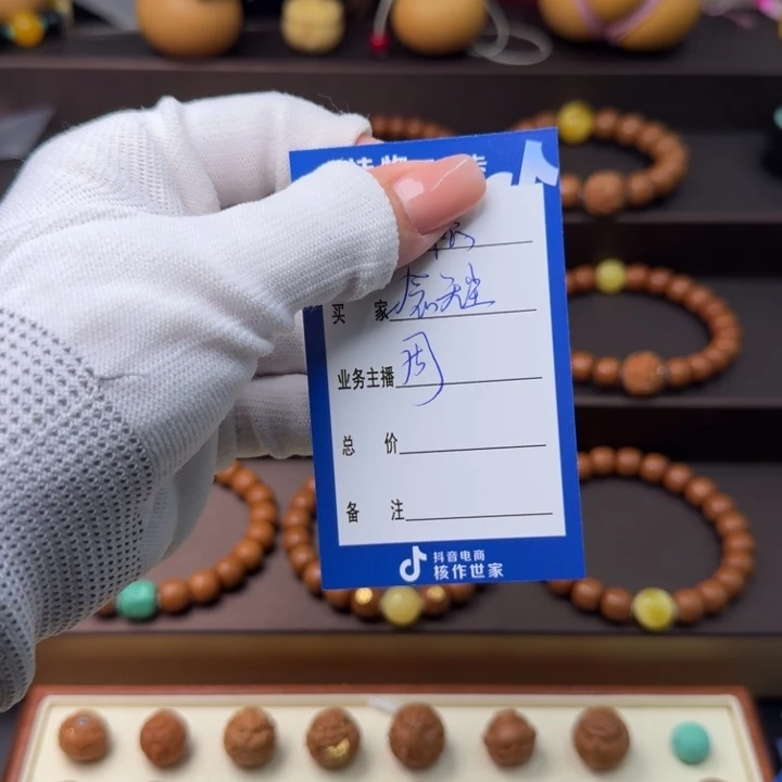 猴头核桃手串手串