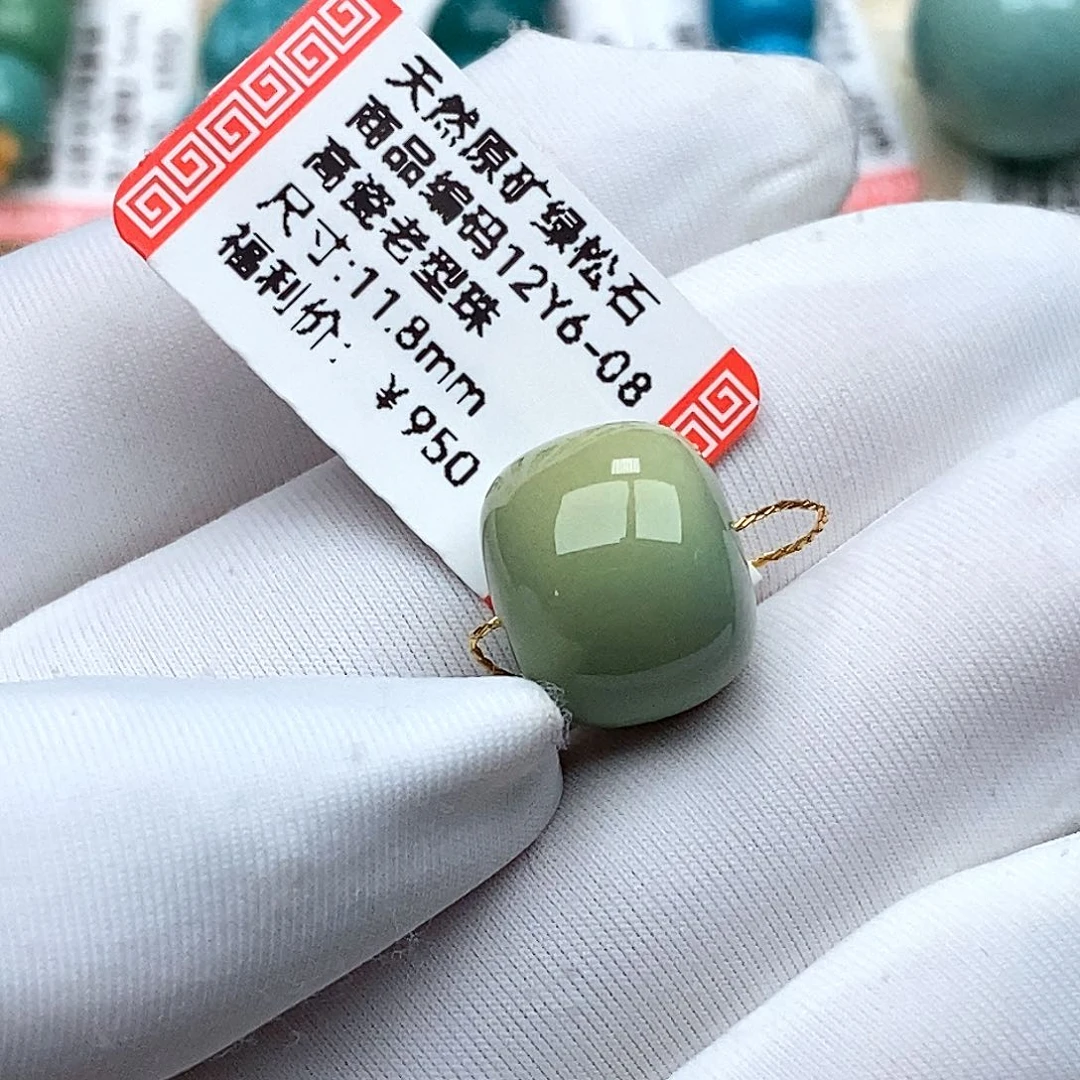 五***山绿松石未镶嵌珠宝奇石