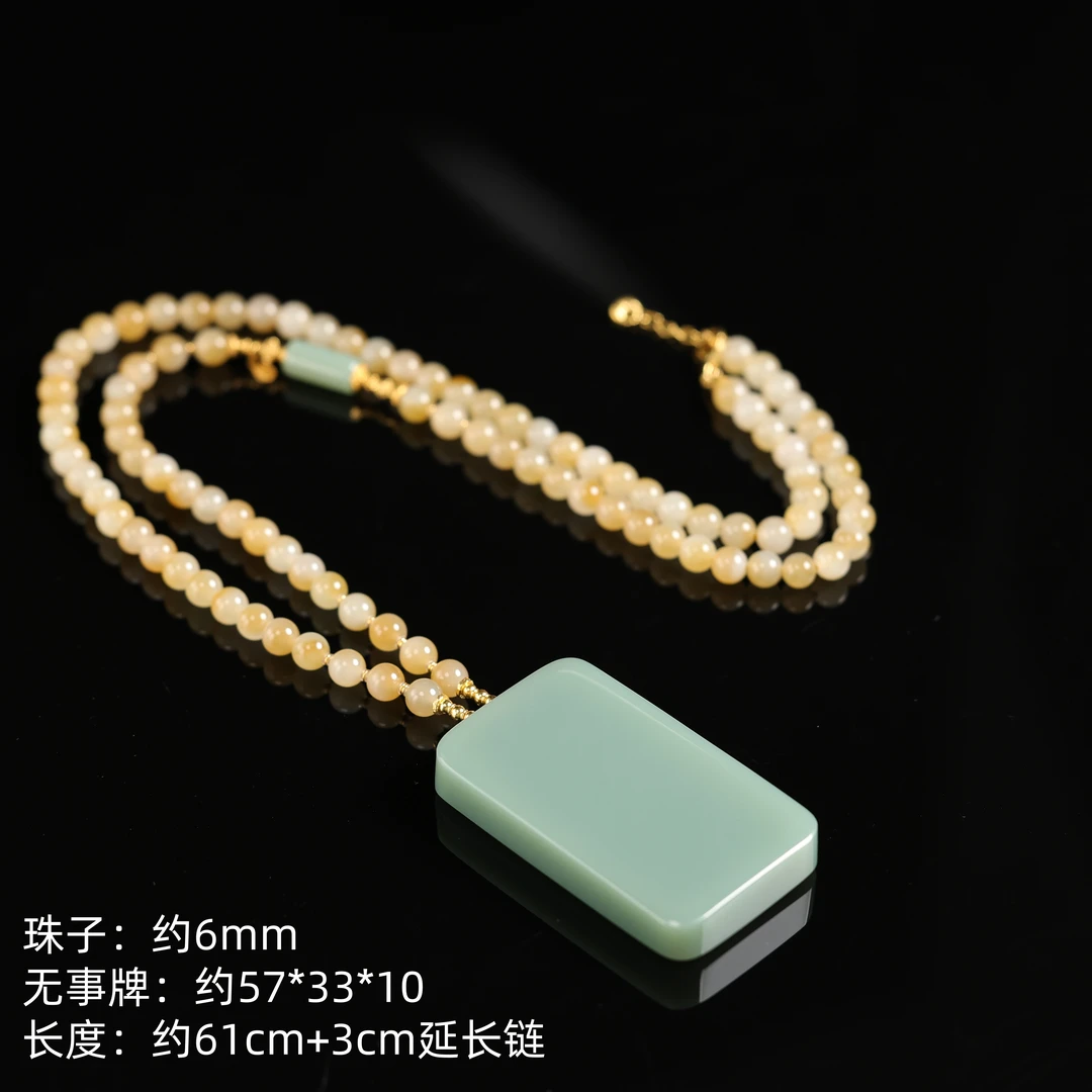 本真 | “轻丝"大传承臻品和田玉高色粉青无事牌吊坠