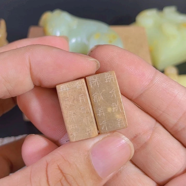 和田玉（糖玉）未镶嵌颈饰刻**心