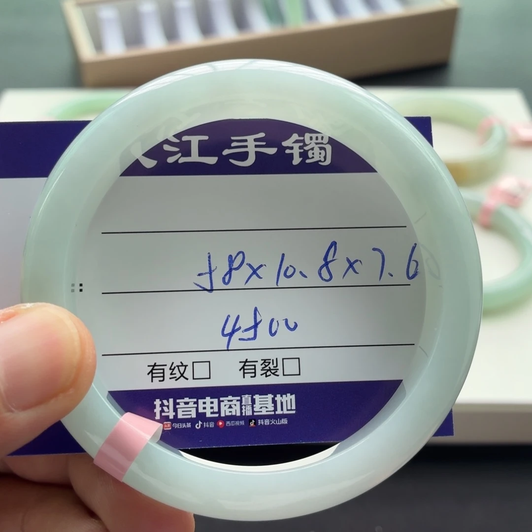 翡翠手镯未镶嵌