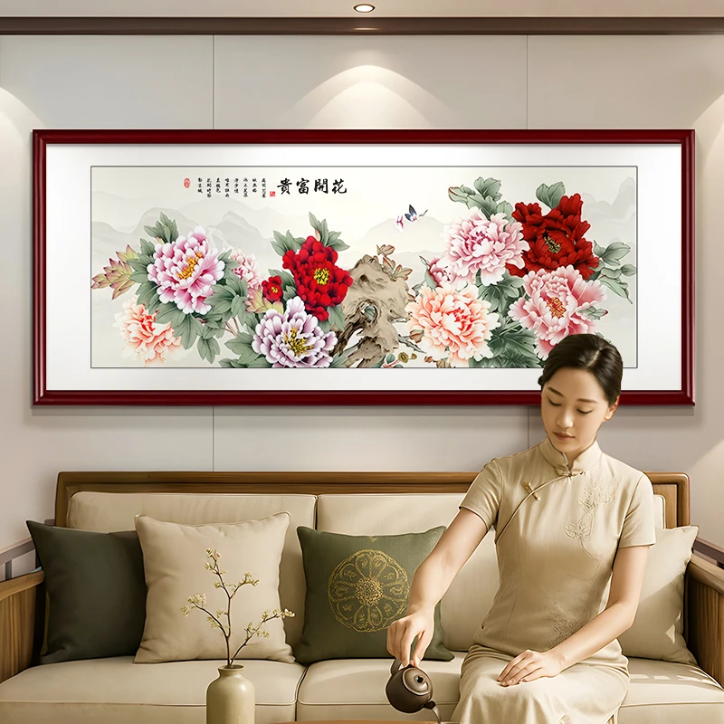 花开富贵客厅装饰画实木牡丹沙发背景墙挂画大气国画卧室床头挂画