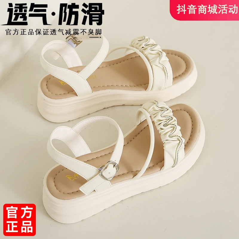 百搭一字带凉鞋女夏季外穿时尚厚底配裙子上班不累脚凉拖2025新款