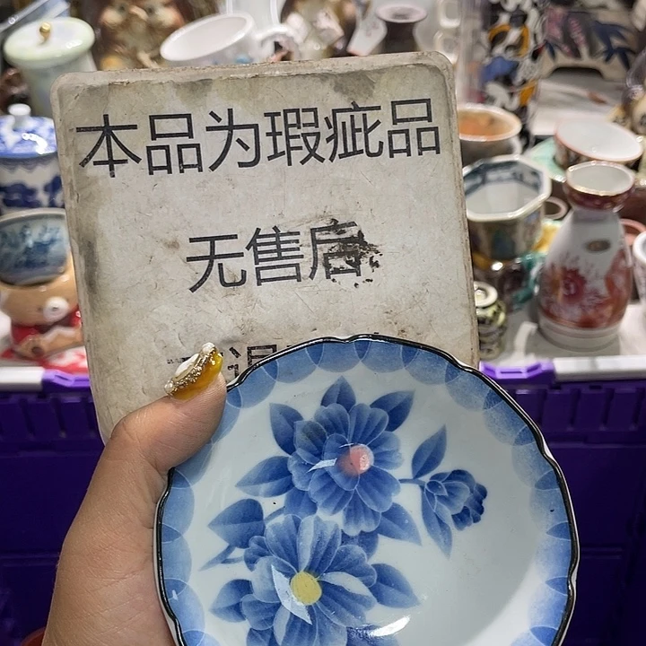 19.9发带瑕疵牌都是坏的1