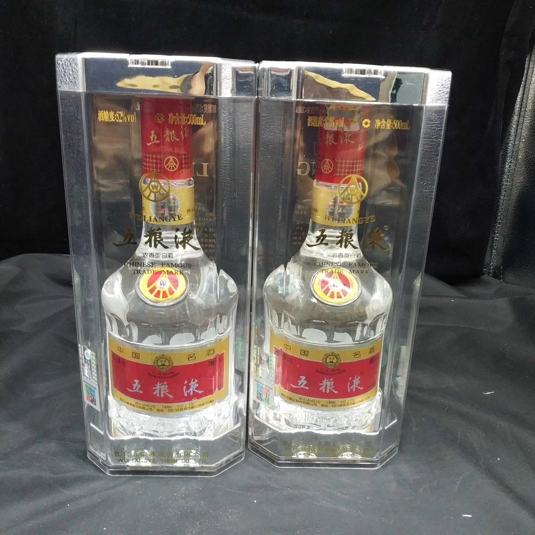 2010年五粮液52度500ml*2瓶-M25AR005506-05