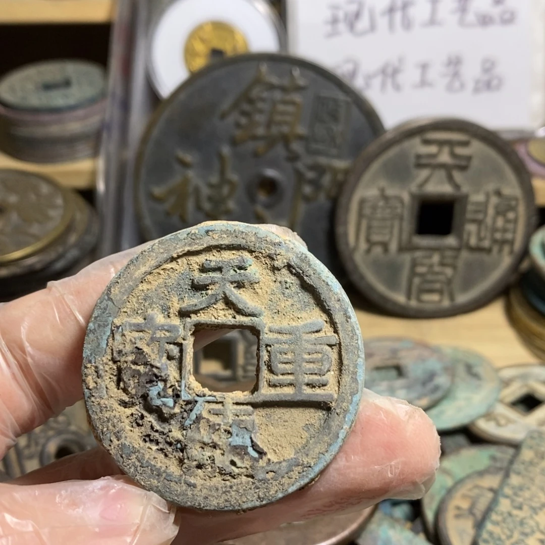 铜现代工艺品学习币