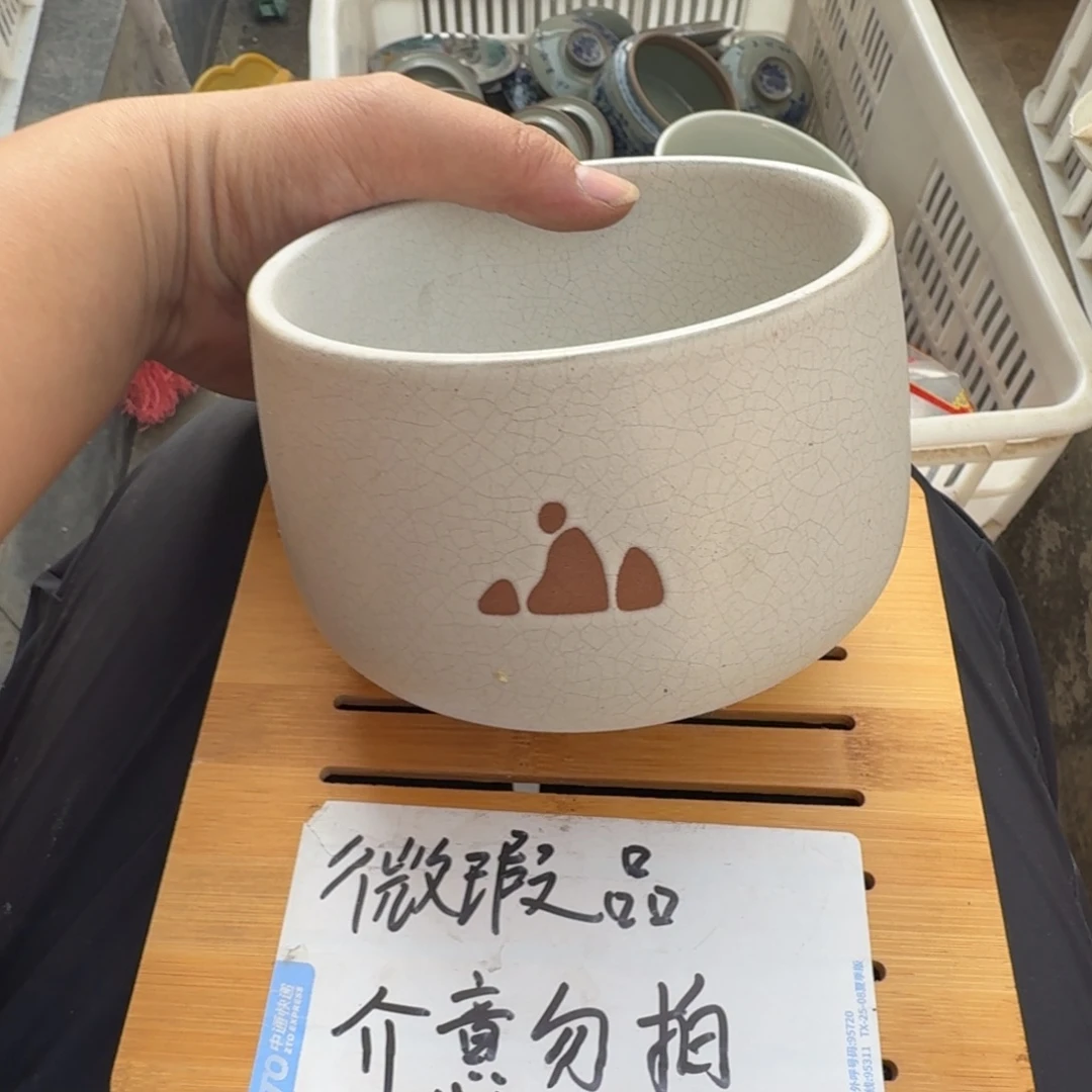 微瑕疵介意勿拍陶瓷器皿E750