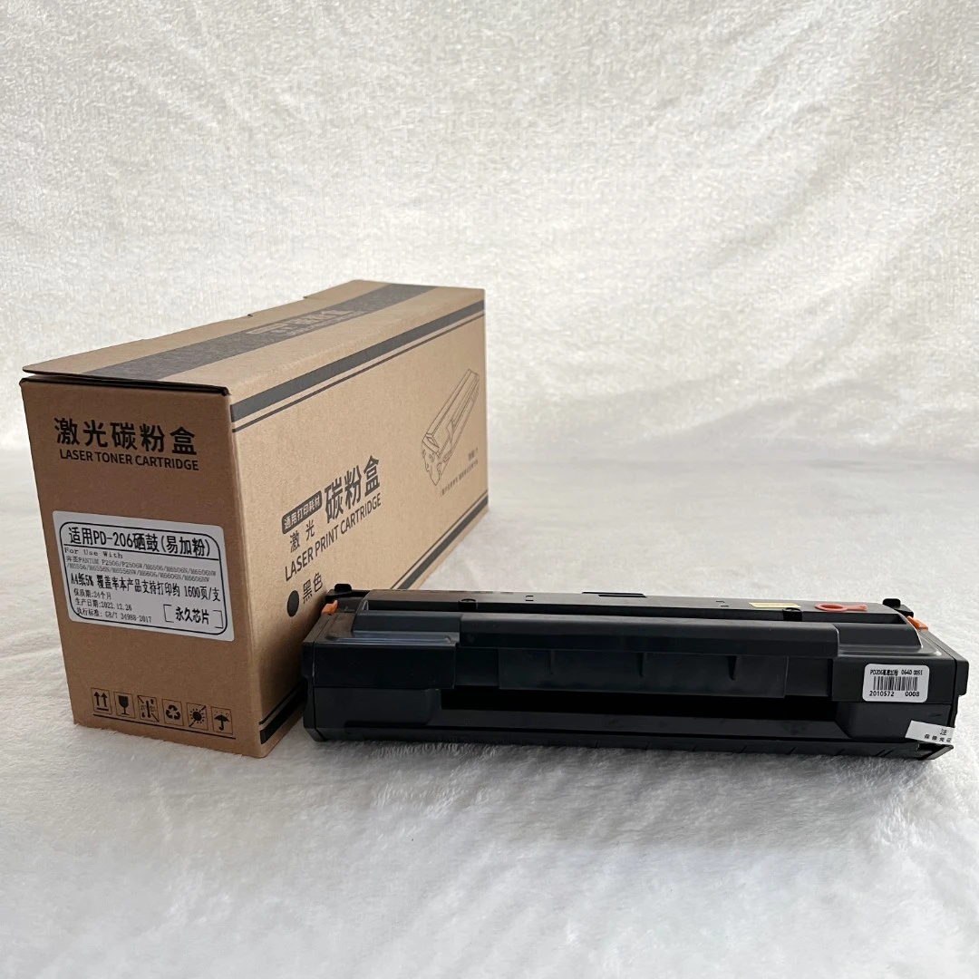 适用于奔图PD-206硒鼓P2506/M6505/6556/6606