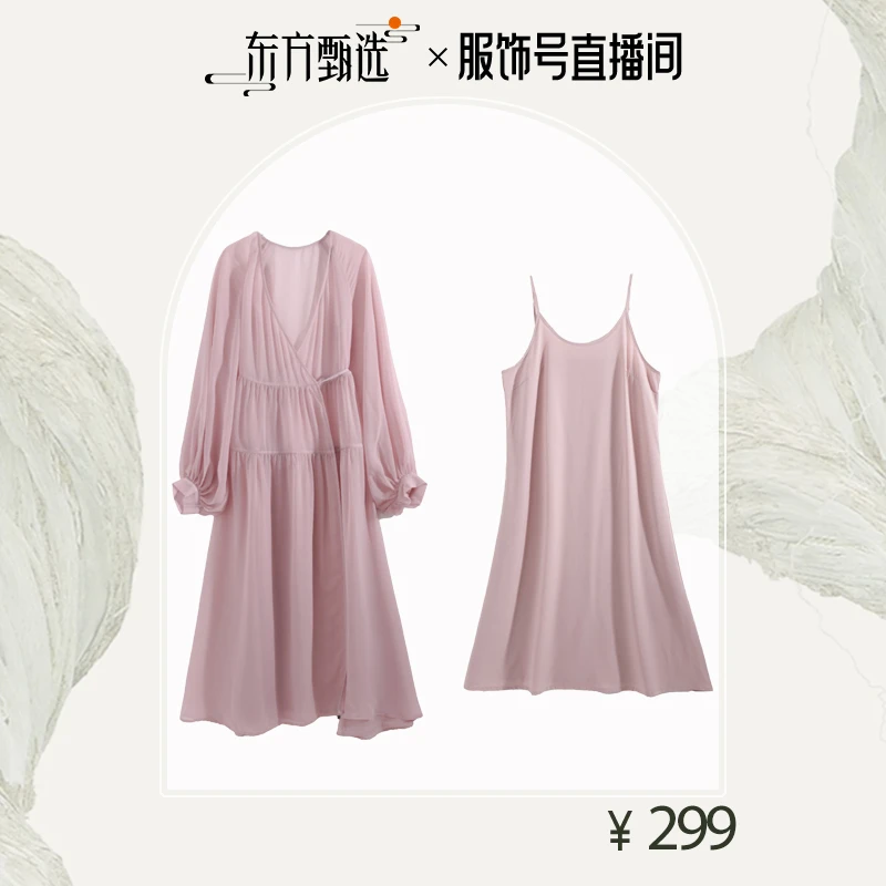 Basic House百家好DF长袖女士薄款法式气质宽松连衣裙B0504B5G752