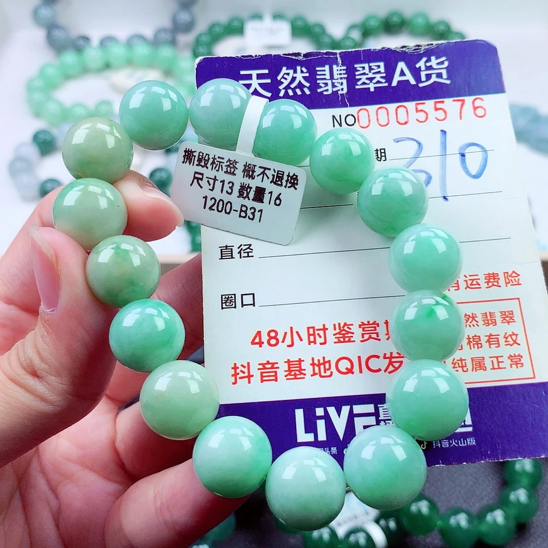 毛衣链未镶嵌翡翠