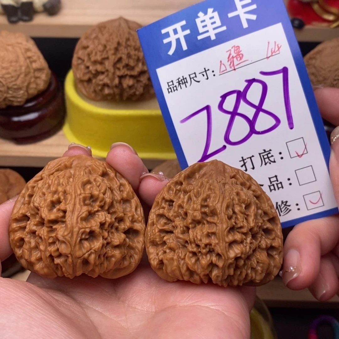 把件文玩核桃三角疆44