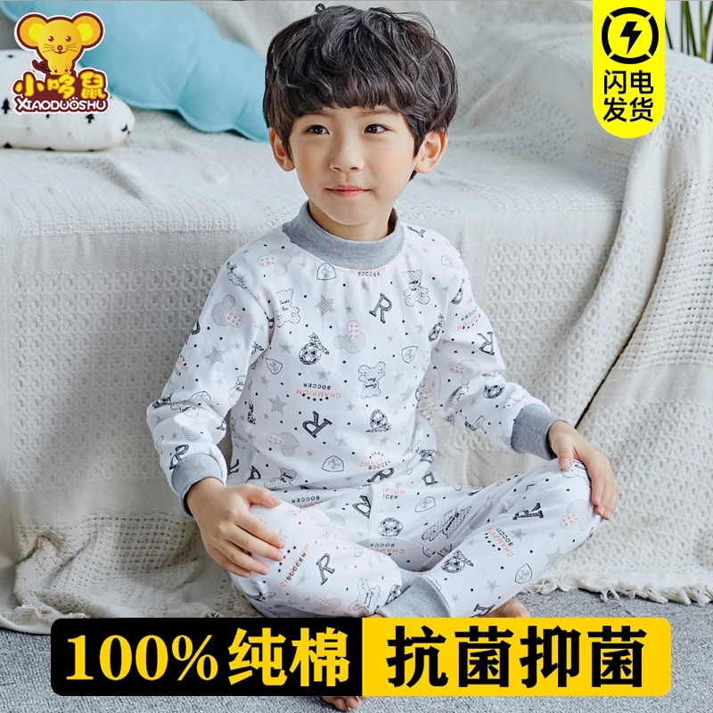 儿童内衣套装纯棉男童保暖秋衣秋裤女童100%全棉毛衫大童睡衣小孩