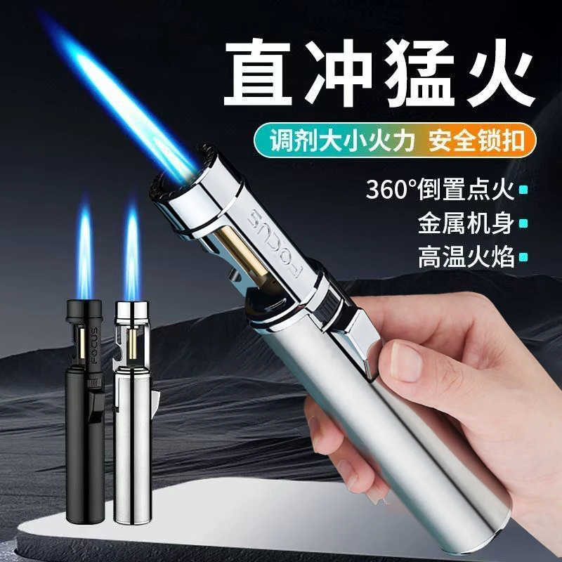 【年度大清仓】直冲喷枪户外烧烤点火器充气创意艾灸雪加高温雪茄