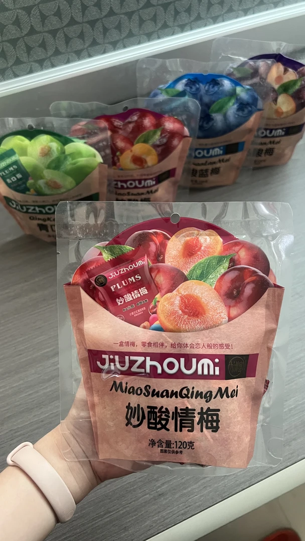 JIUZHOUMI/九洲蜜 九夏日休闲解馋零食口袋梅子系列妙酸梅青口梅