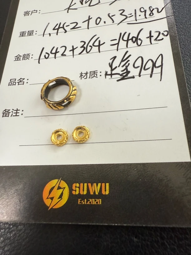 足金999电黑跑环隔片配饰