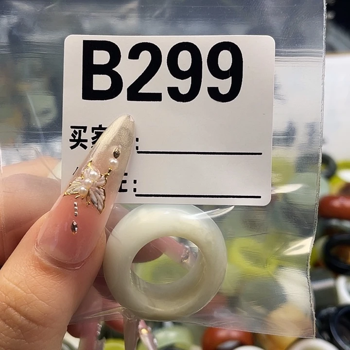 J***-蛇纹石玉未镶嵌戒指