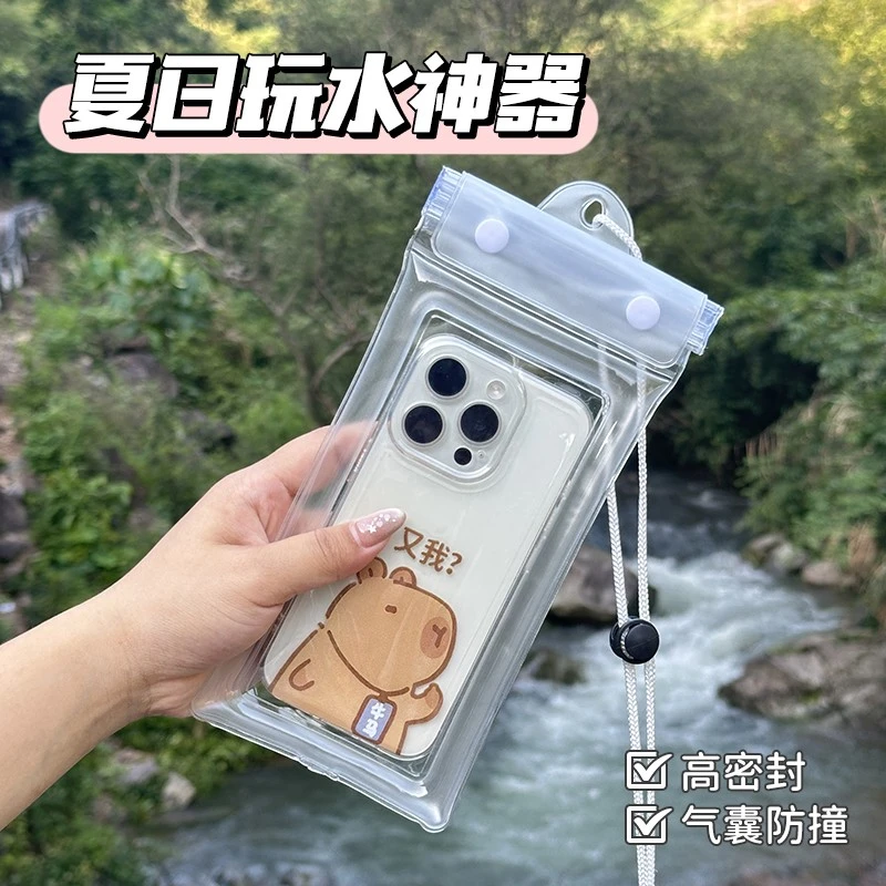 手机防水袋可触屏防沉水袋加厚封口潜水漂流游泳户外气囊四层防雨