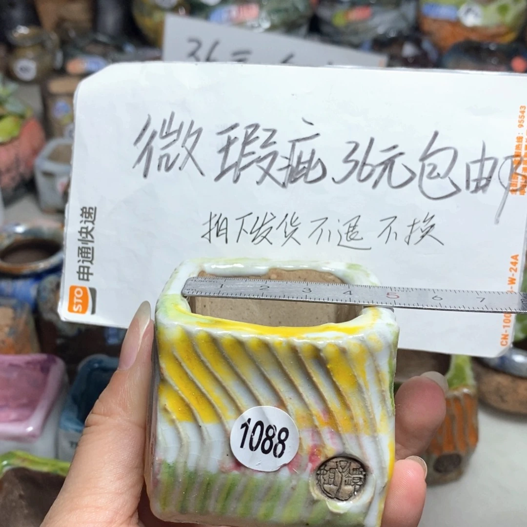 拍5送一个小礼物