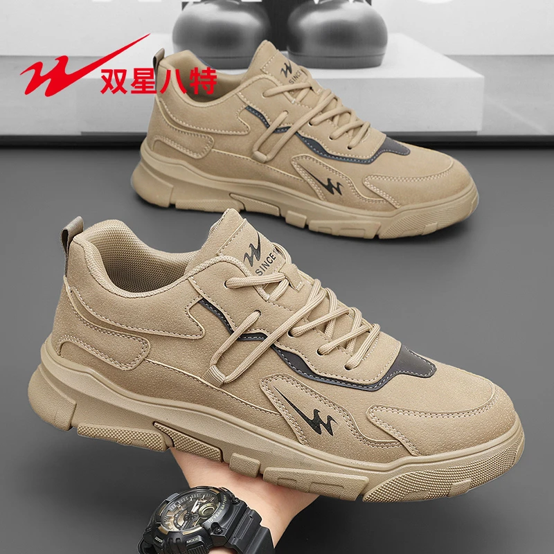双星男鞋秋季新款运动休闲工作鞋百搭软底工地防滑耐磨低帮劳保鞋