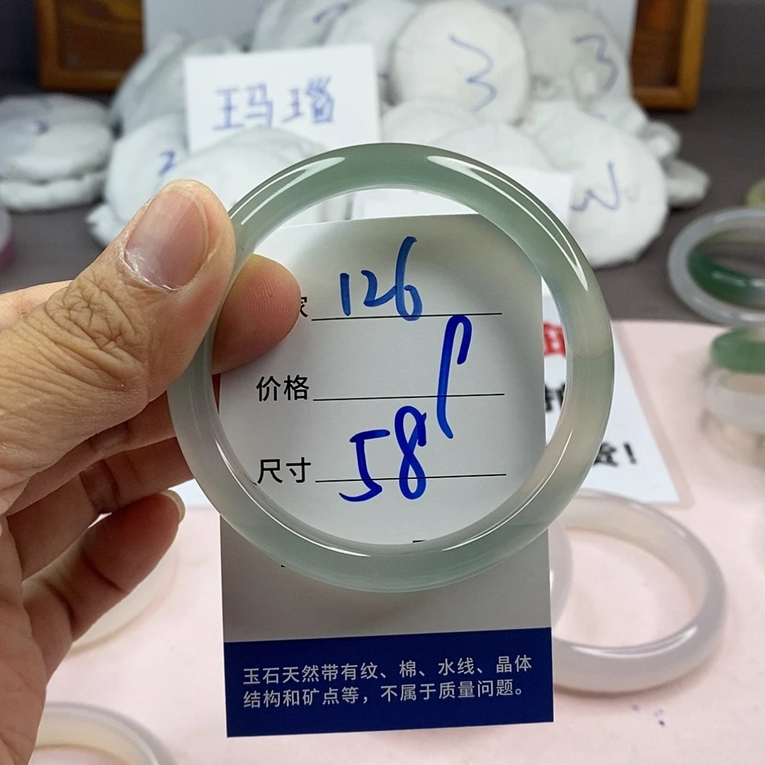玛瑙/玉髓手镯未镶嵌126