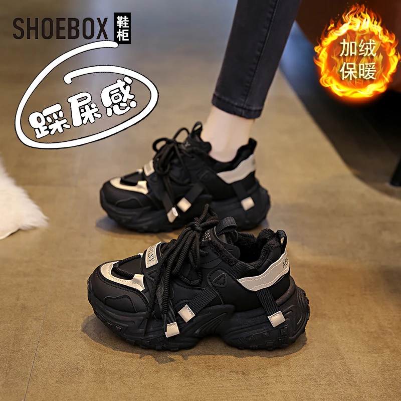 SH0EBOX鞋柜厚底增高黑色运动鞋2025冬季新款软底加绒老爹鞋女