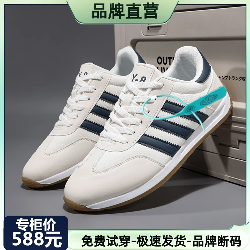 品牌断码男鞋运动鞋春秋季透气百搭防滑软底网面鞋时尚潮流休闲鞋