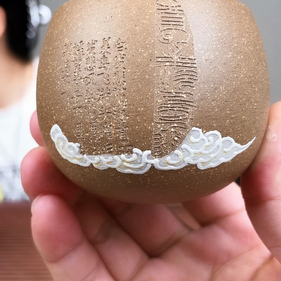 茶杯紫砂今天下午