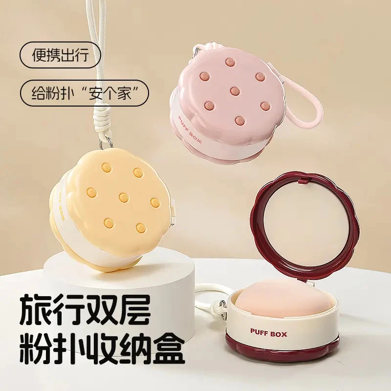 便携粉扑化妆棉收纳盒粉扑气垫专用盒子双层带盖出差旅行便携盒子