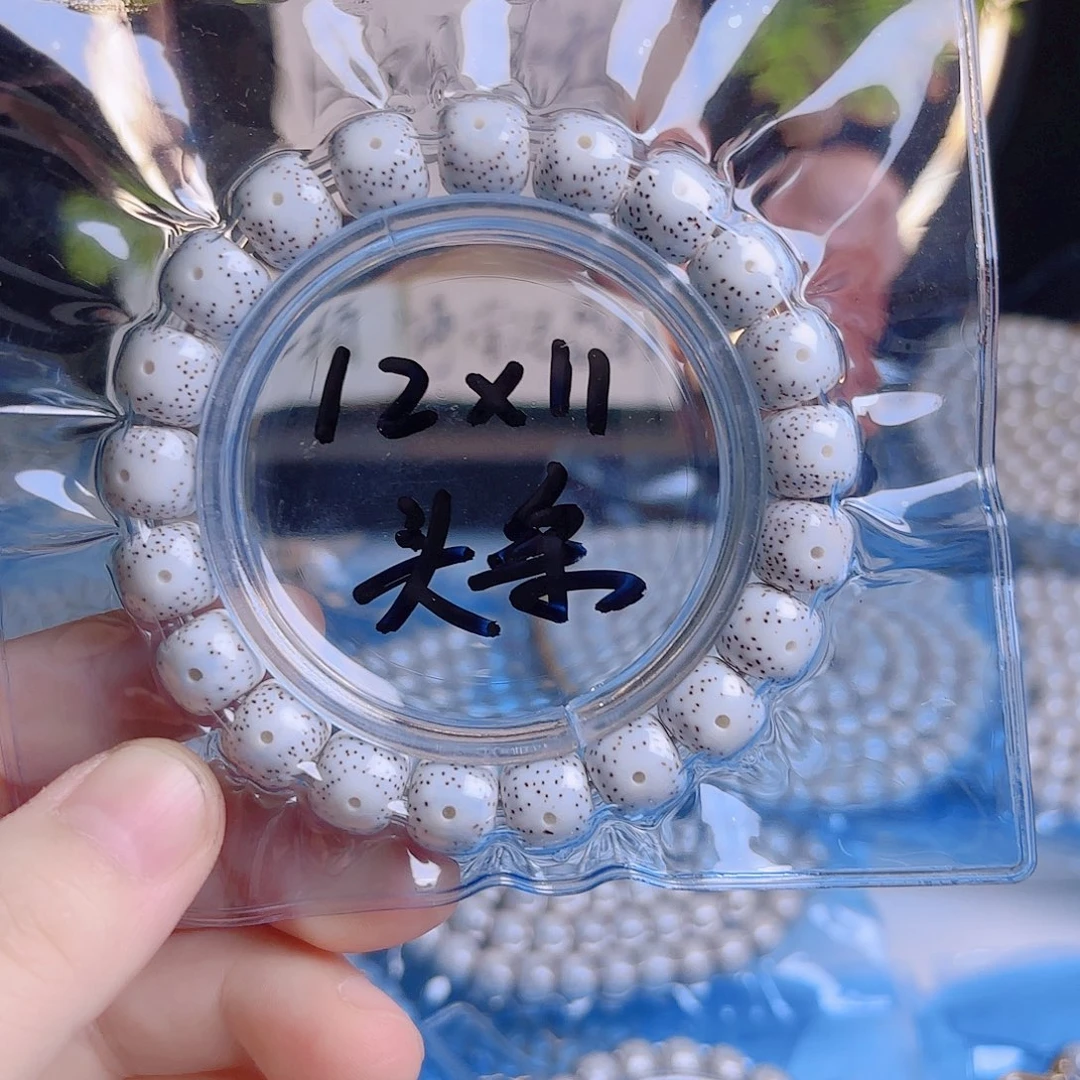 Y***O吊坠菩提根/象牙果