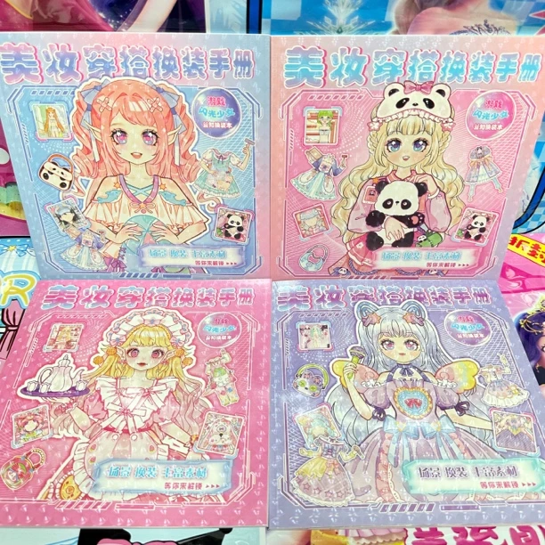 美妆穿搭换装手册小孩女孩diy衣橱秀可爱益智免裁剪贴纸蝴蝶