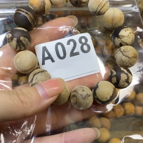 手串贡木1.5微瑕