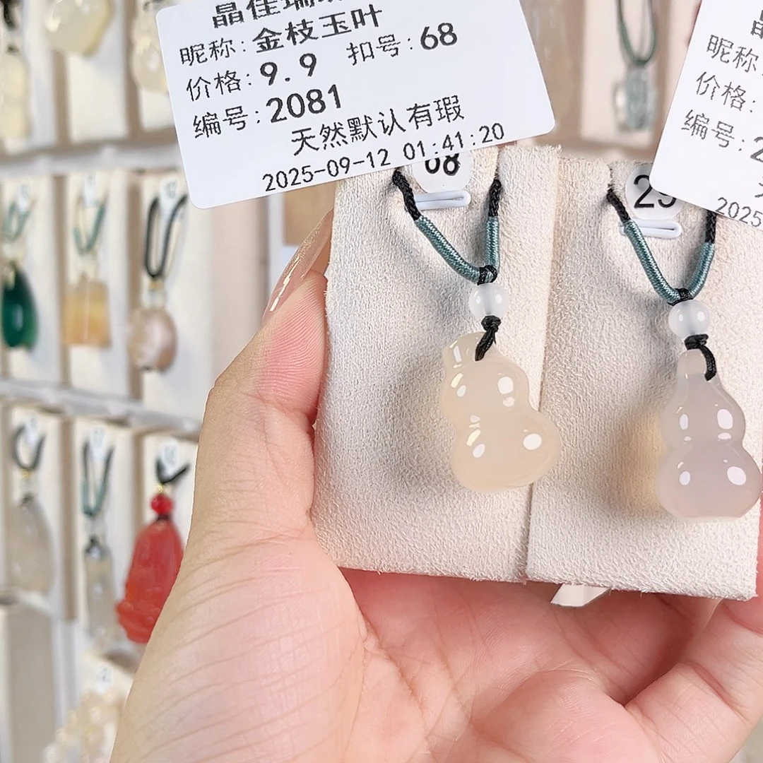 金***叶未镶嵌颈饰玛瑙/玉髓