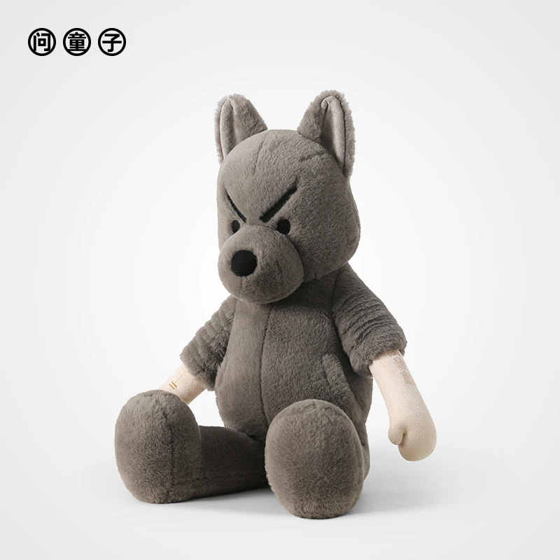 问童子 奋斗玩偶 狼 陪伴玩偶毛绒玩具公仔创意送男生礼物