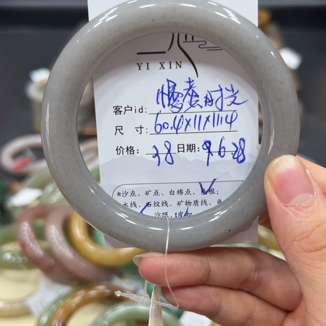 ᥫ***光石英质玉手镯未镶嵌