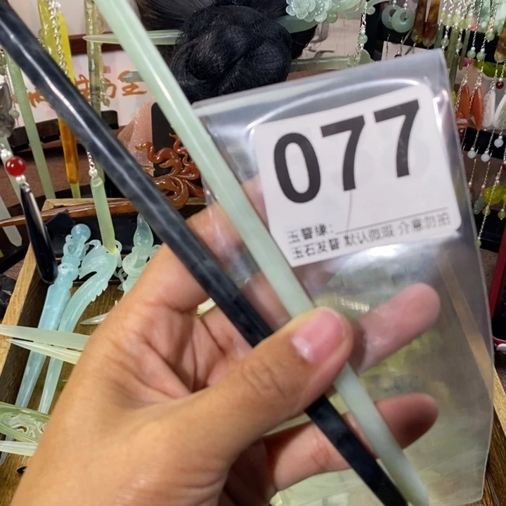 l***g蛇纹石玉未镶嵌发饰