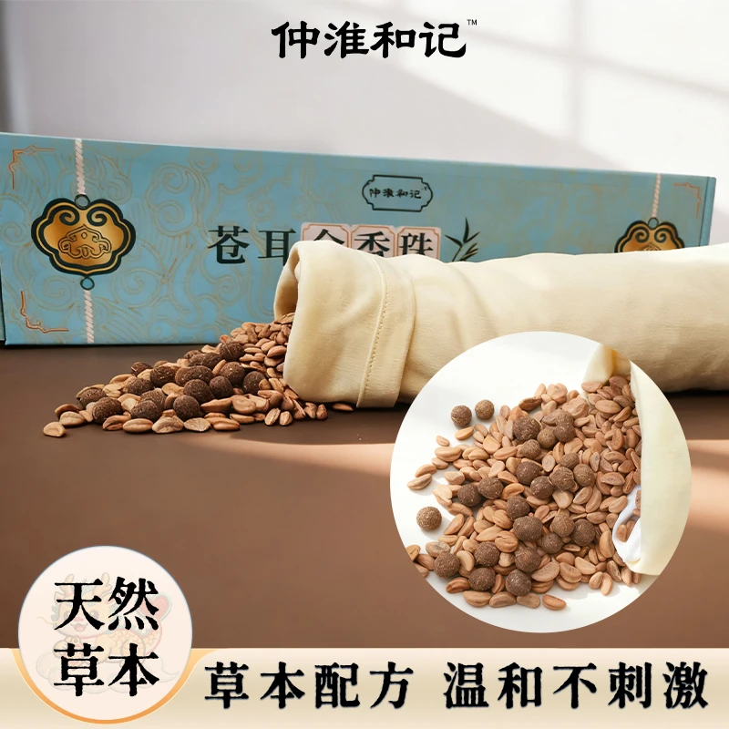 （视频）仲淮和记合香抱抱枕儿童侧睡靠枕睡觉神器草本香长条枕头