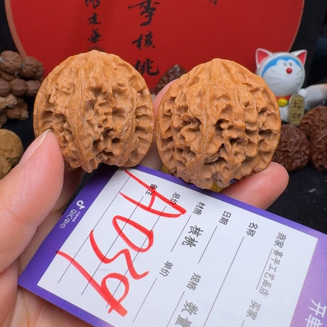 文玩核桃把件42红皮苹果