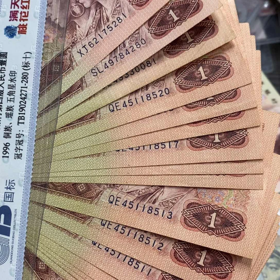 陌***开退市四版901原图发20张