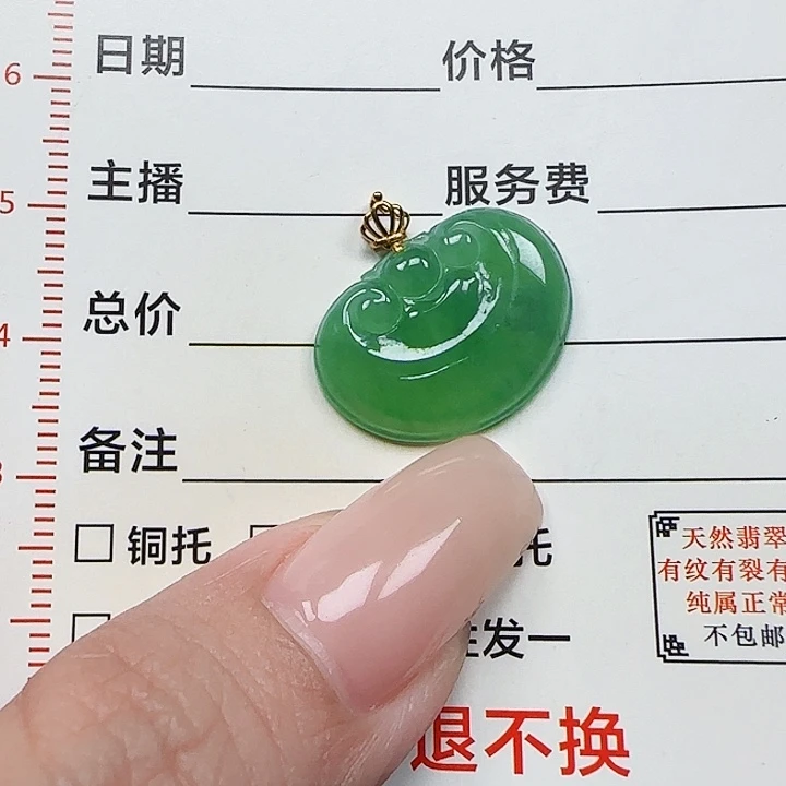 翡翠颈饰18K金镶嵌晨*天然