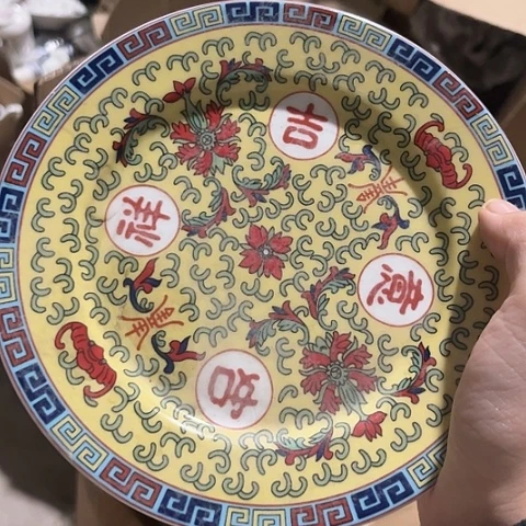 其他瓷7寸珍藏版碟一个