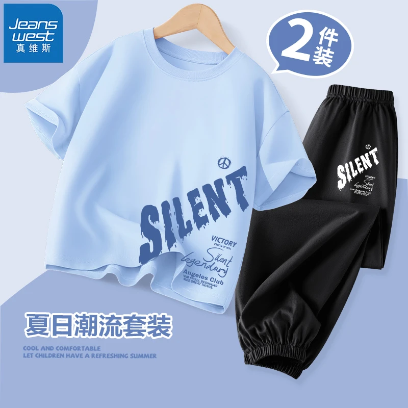 真维斯男童短袖套装夏季儿童体恤夏款纯棉半袖中大童男孩童装潮流