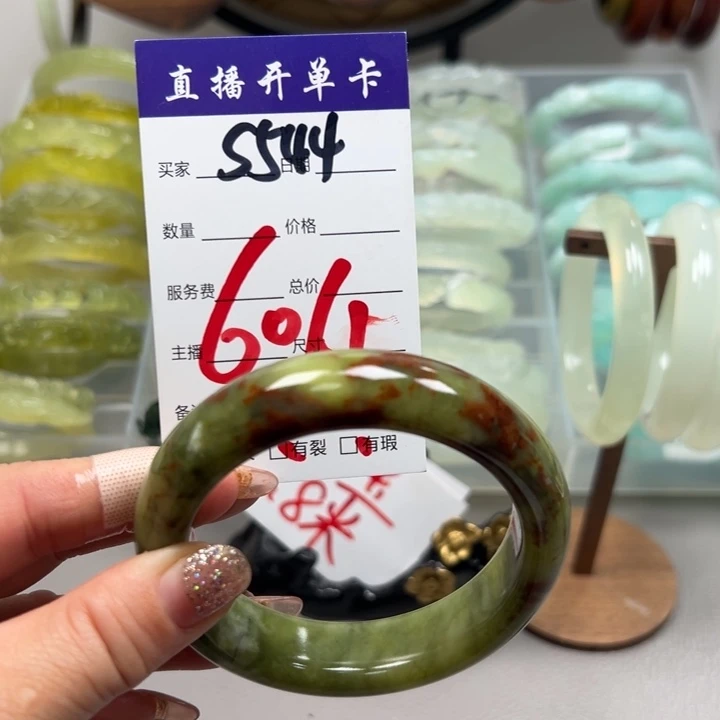 蛇纹石玉未镶嵌手镯